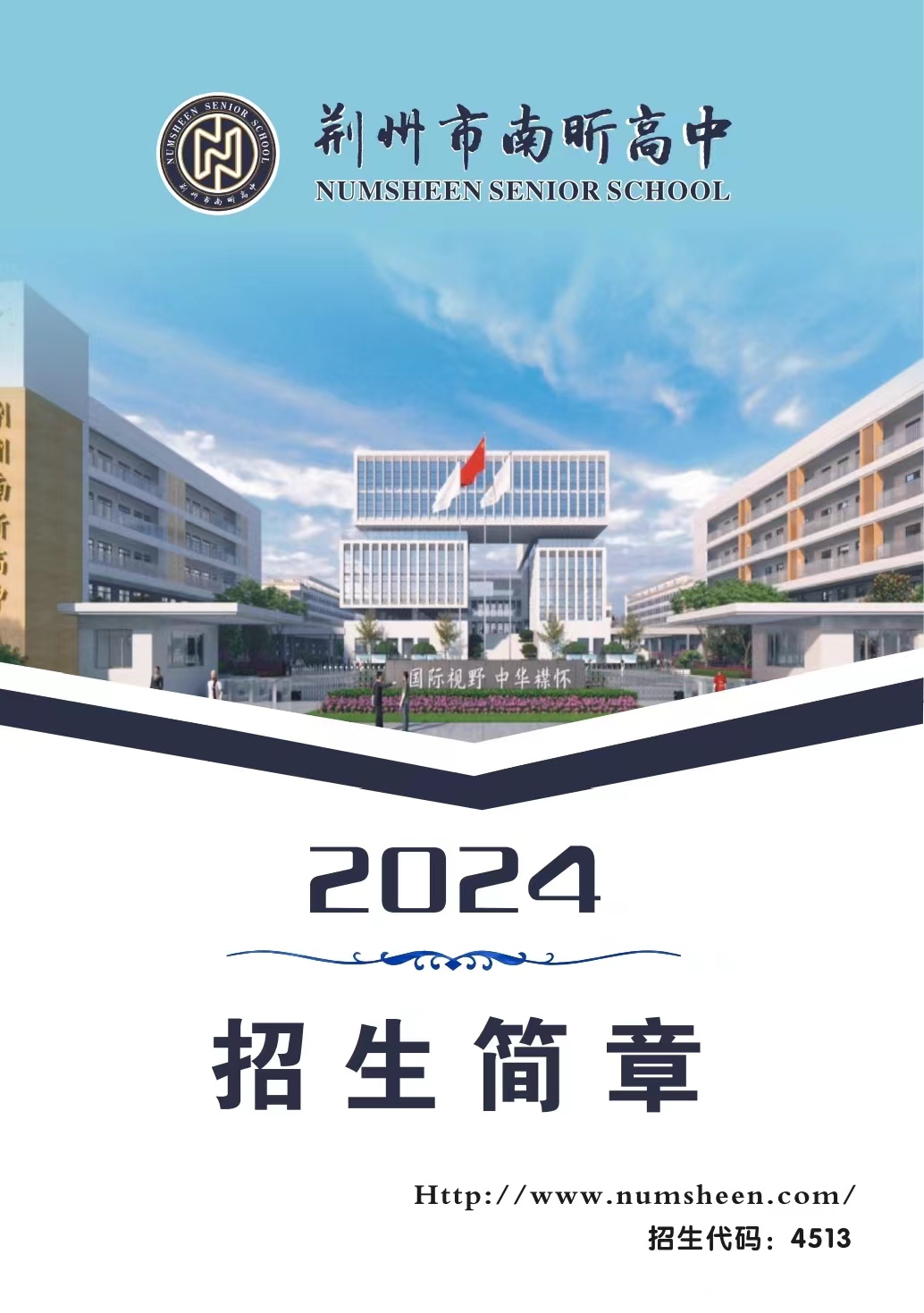 微信图片_20240409100106.jpg