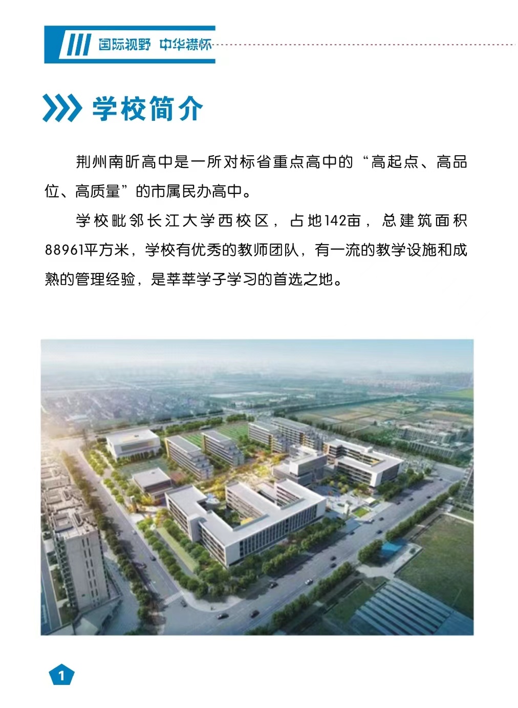 微信图片_20240409100107.jpg