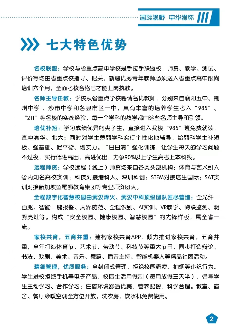 微信图片_202404091000471.jpg