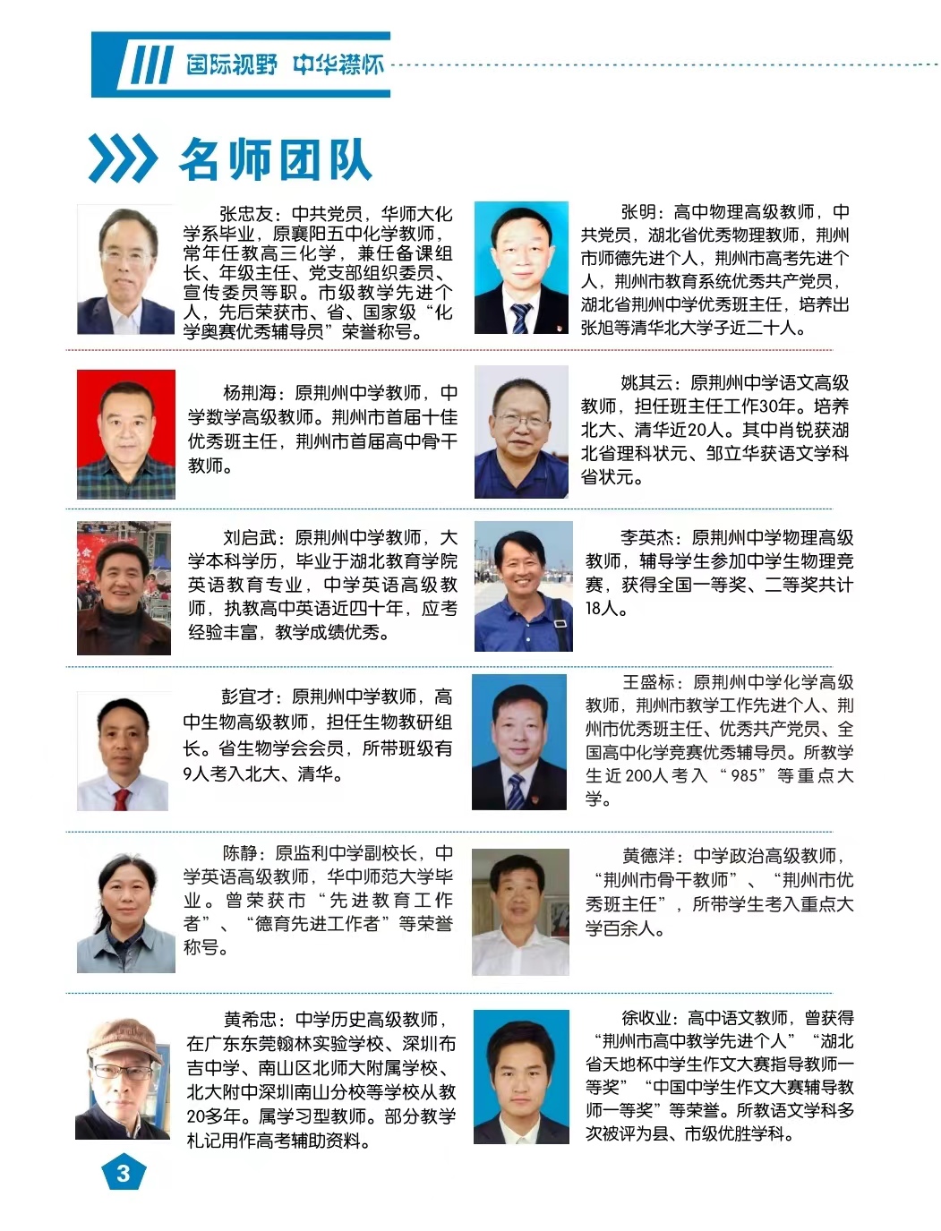 微信图片_20240409100048.jpg