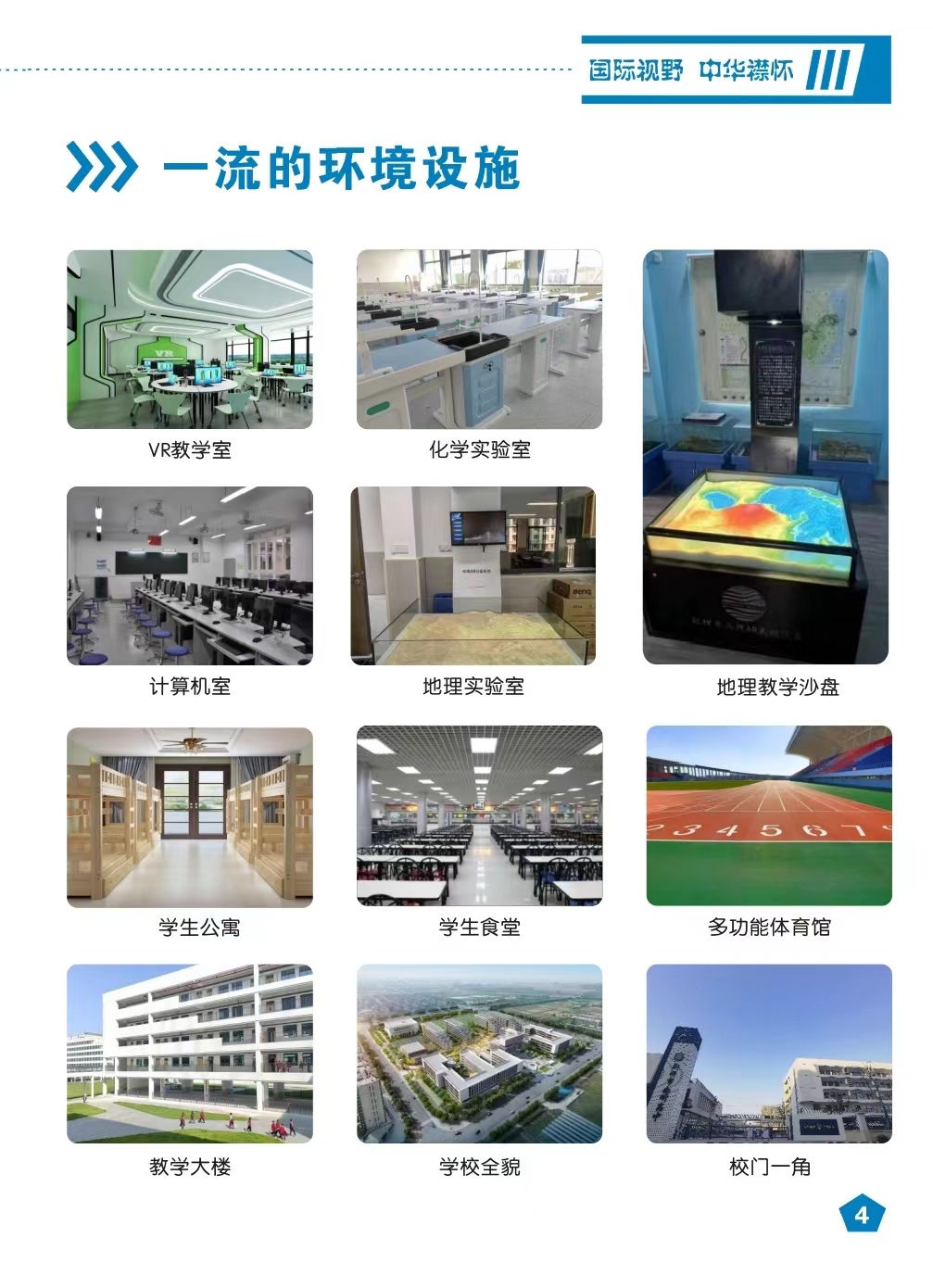 微信图片_20240409100044.jpg
