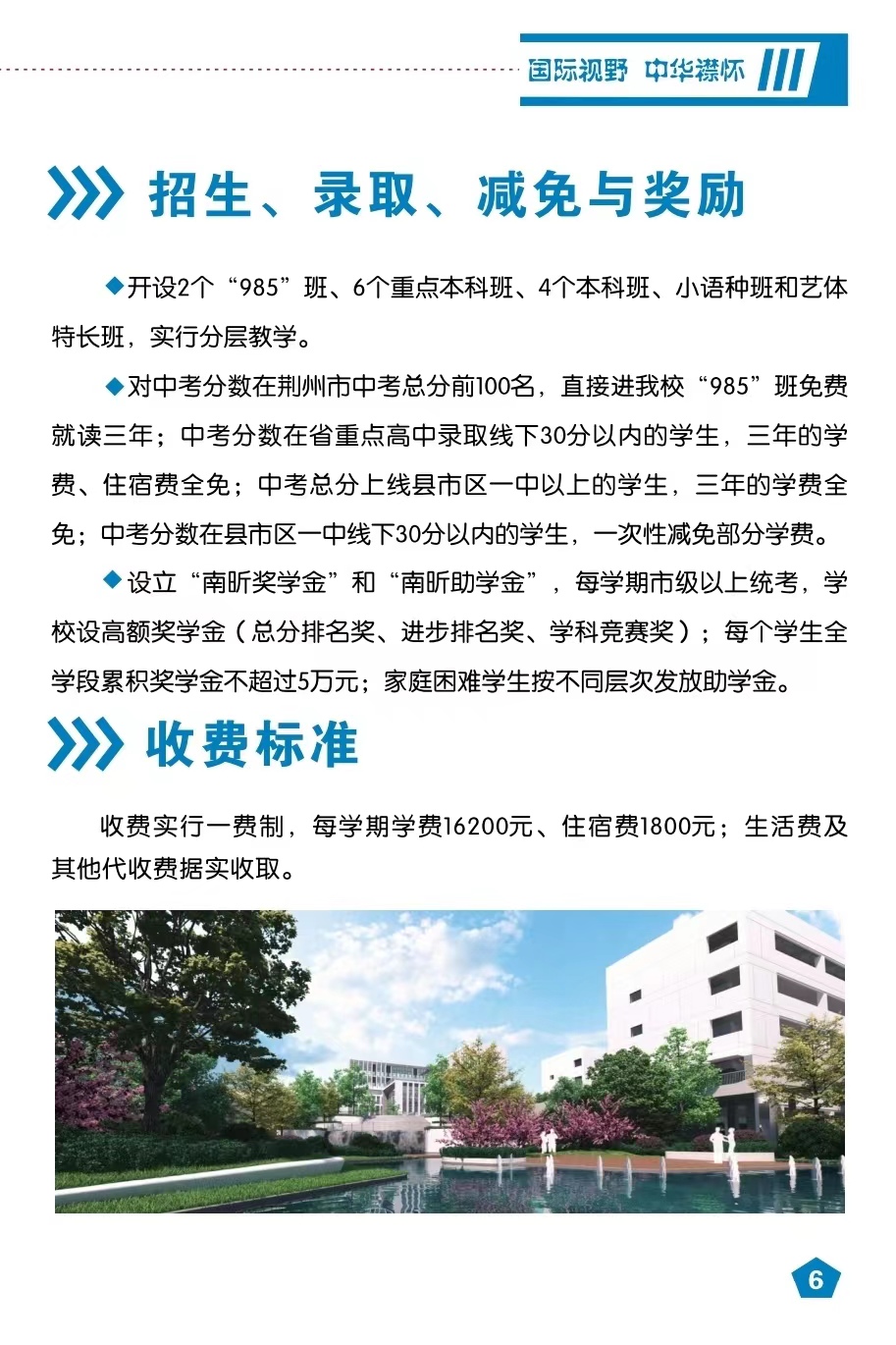 微信图片_20240409100046.jpg
