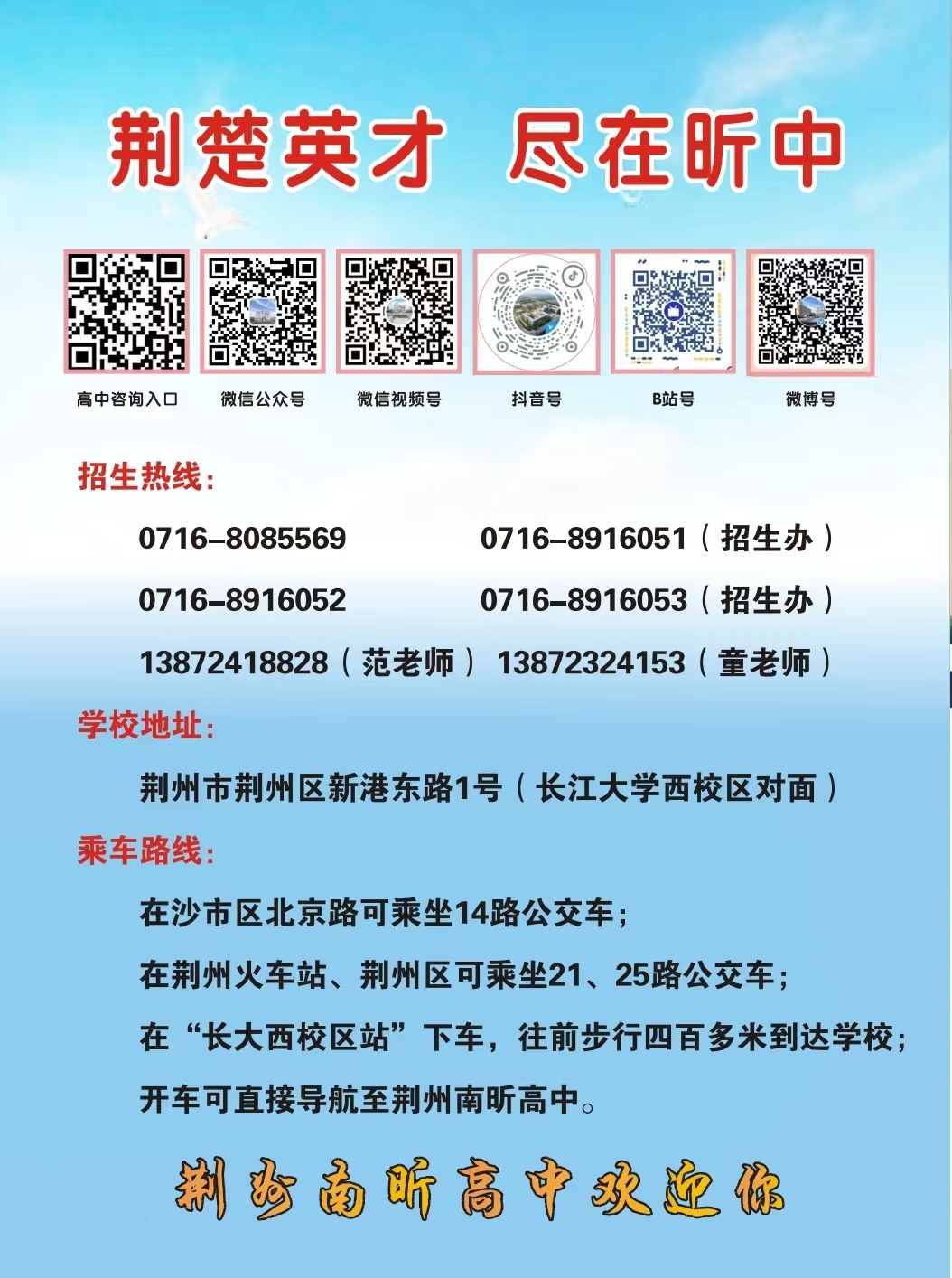 微信图片_20240409100049.jpg