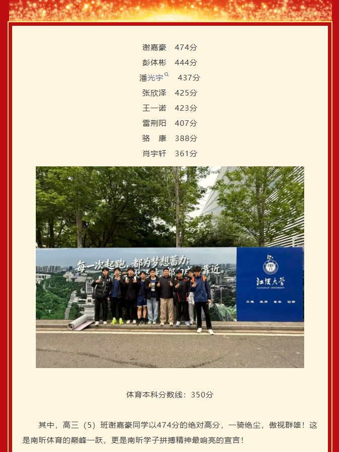 微信图片_20260425145343_850_477.png