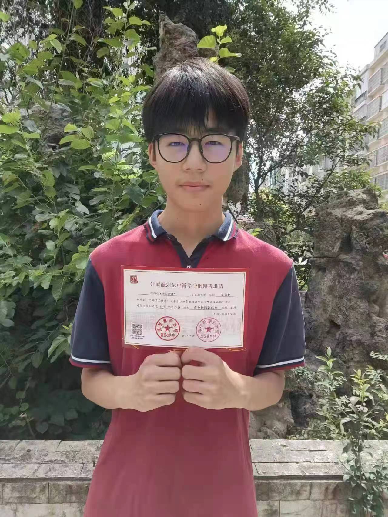 1690248524685131.jpeg