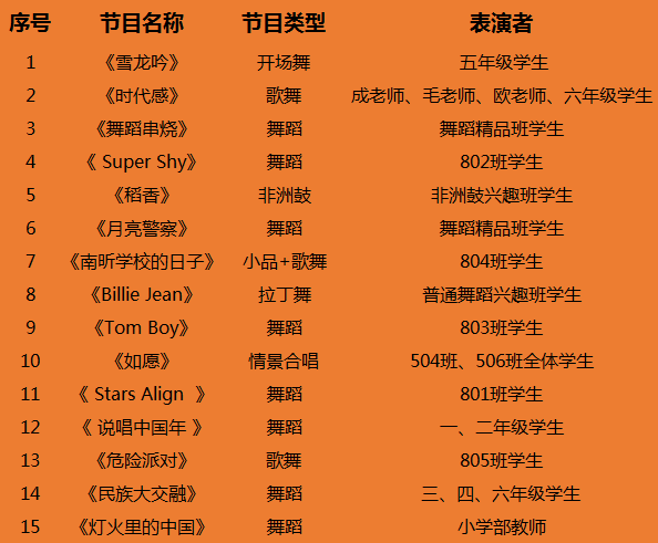 1704787274442121.png