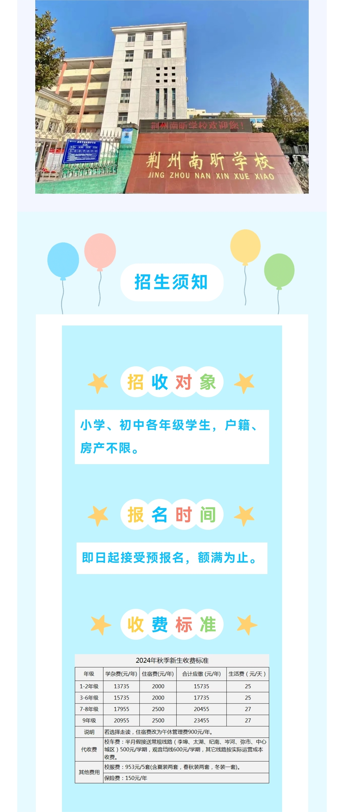 微信图片_20240410143052(1).png