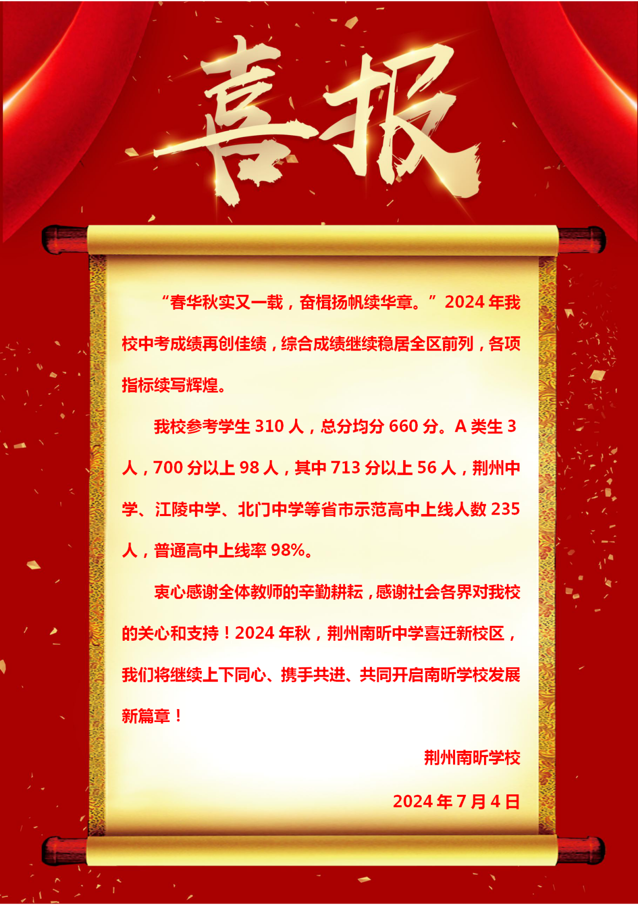 1721357795113925.png