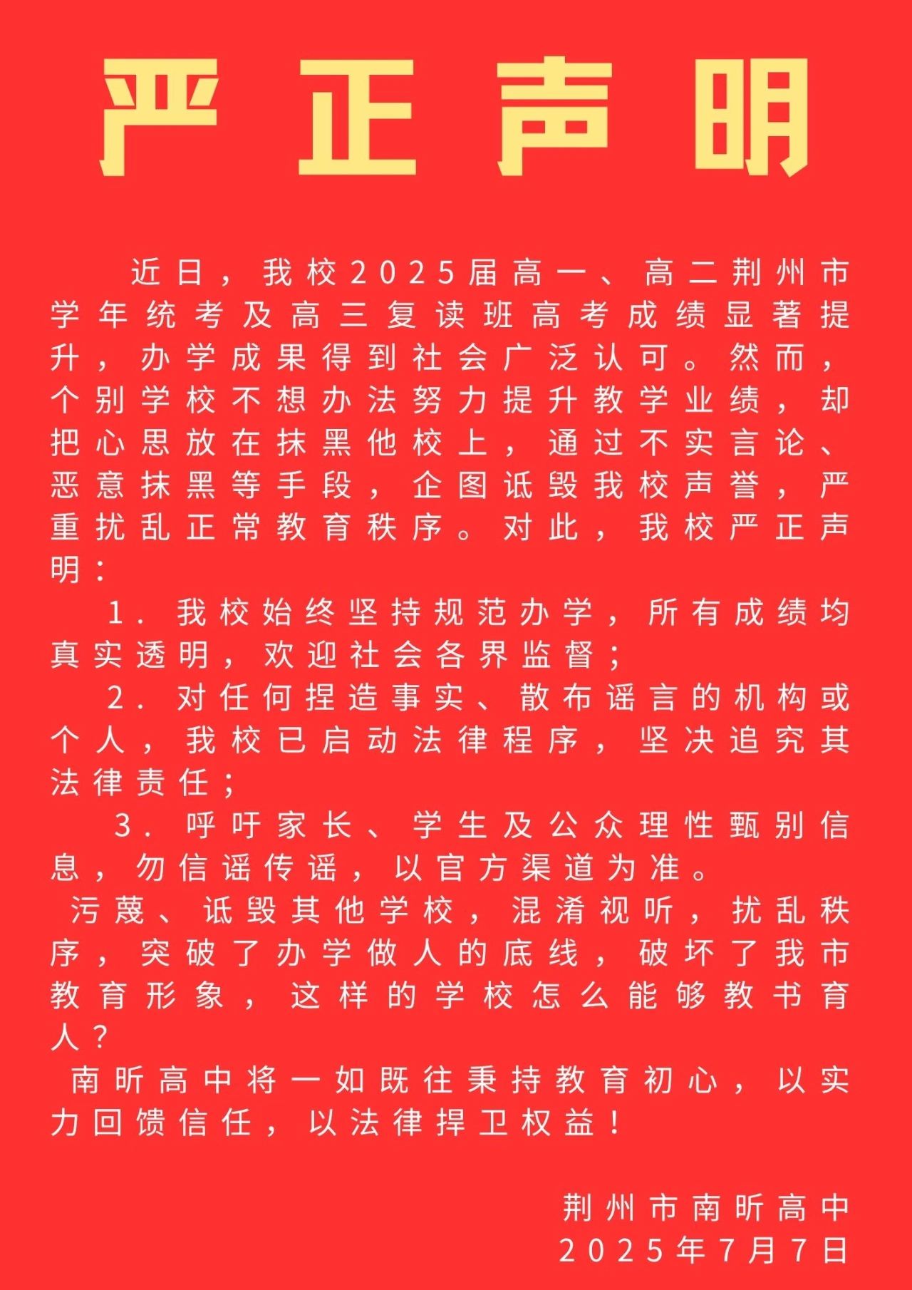 微信图片_20250708152559.jpg