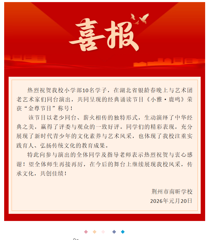 微信图片_20260122104419_277_477.png